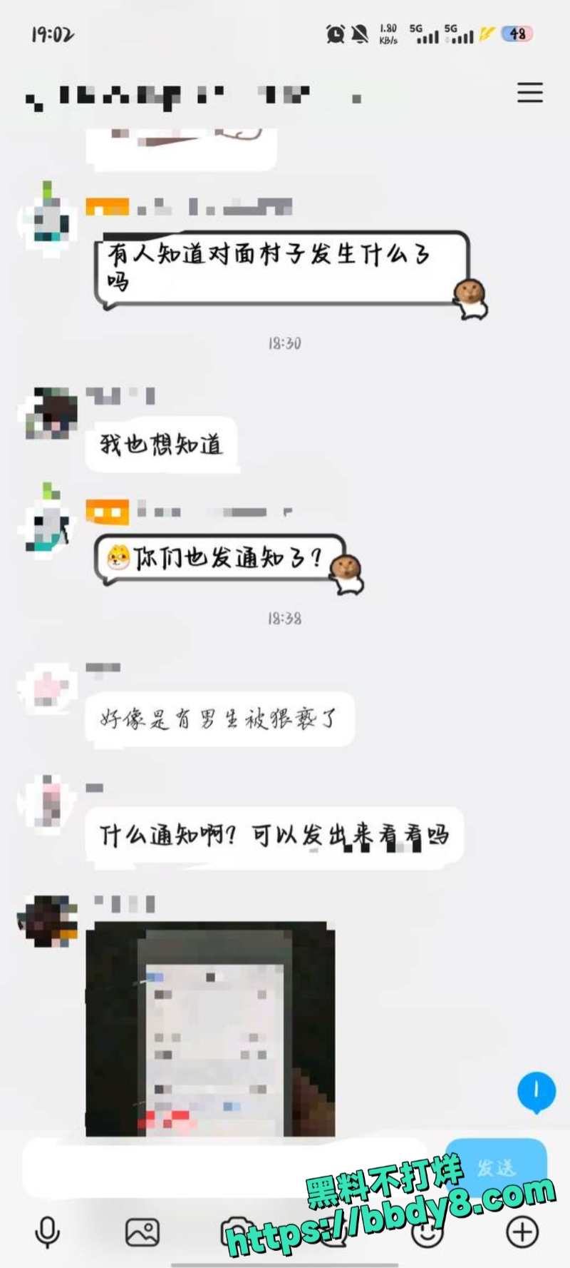 安徽师范学院滨湖校区变态裸男事件6
