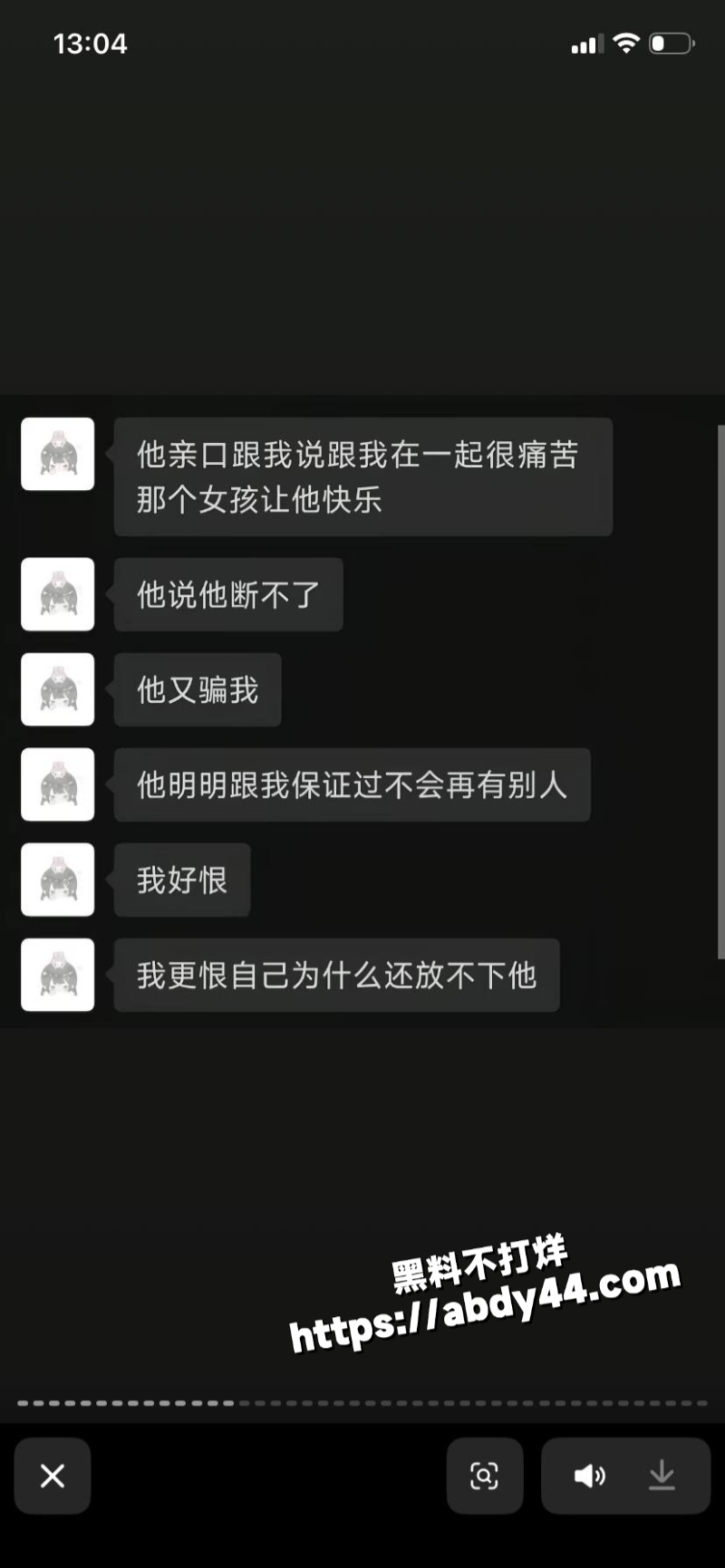 黑龙江痴情女子 被渣男甩35