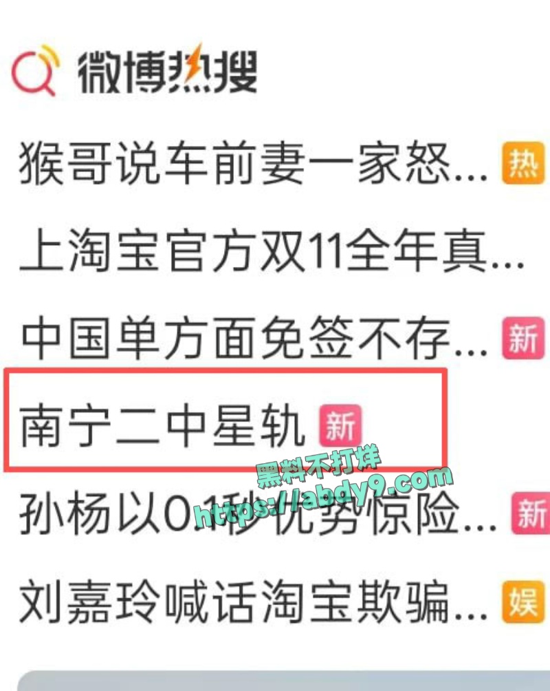 23届文科状元孙一杨邓开文恋爱秘史 1