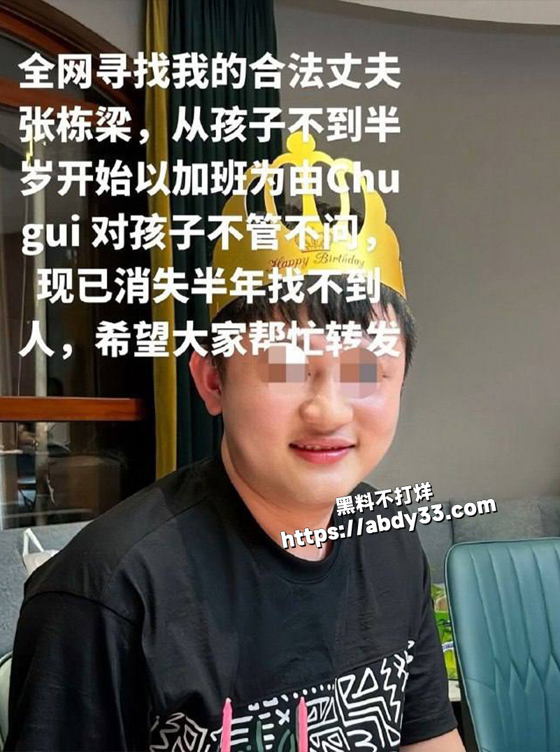 湖北十堰渣男张栋梁15