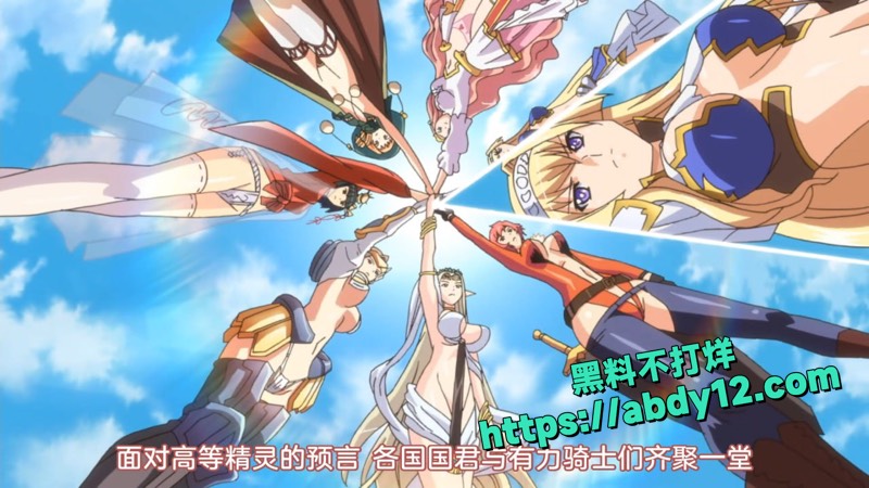日本里番黑兽全集重口魔幻后宫4
