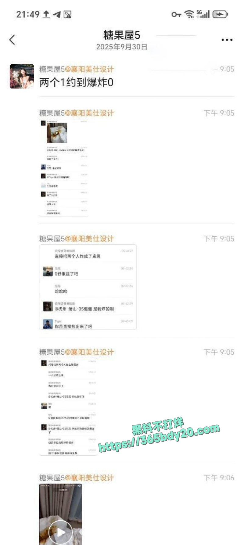 杭州宾馆男同约炮后入灌肠不彻底导致满屋臭气熏天 1