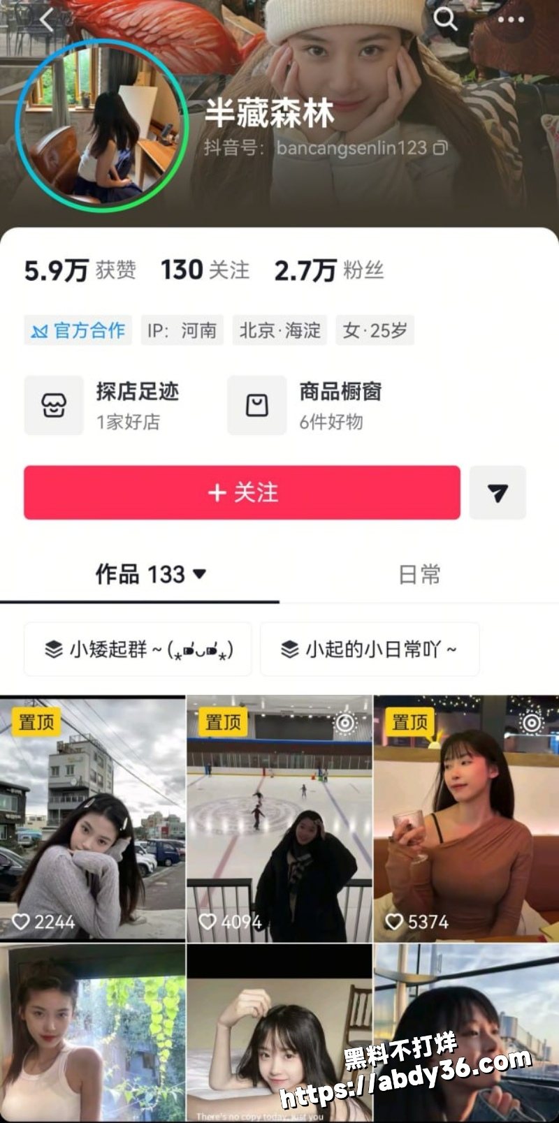 阿沁直播谈起实锤刘阳出轨1