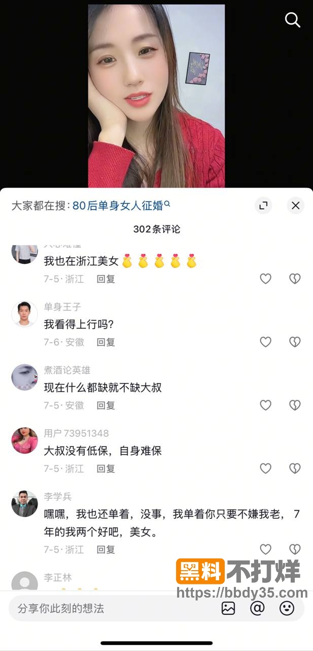 照片7