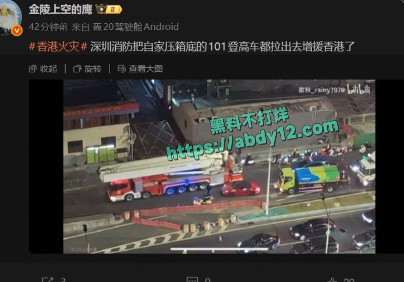 香港大埔宏福苑维修工地起火 6