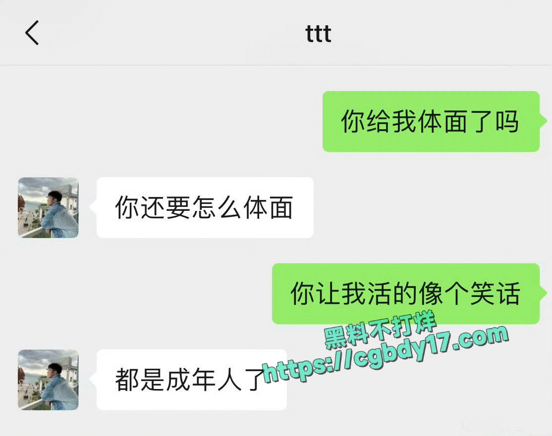 何济霆最新爆料4