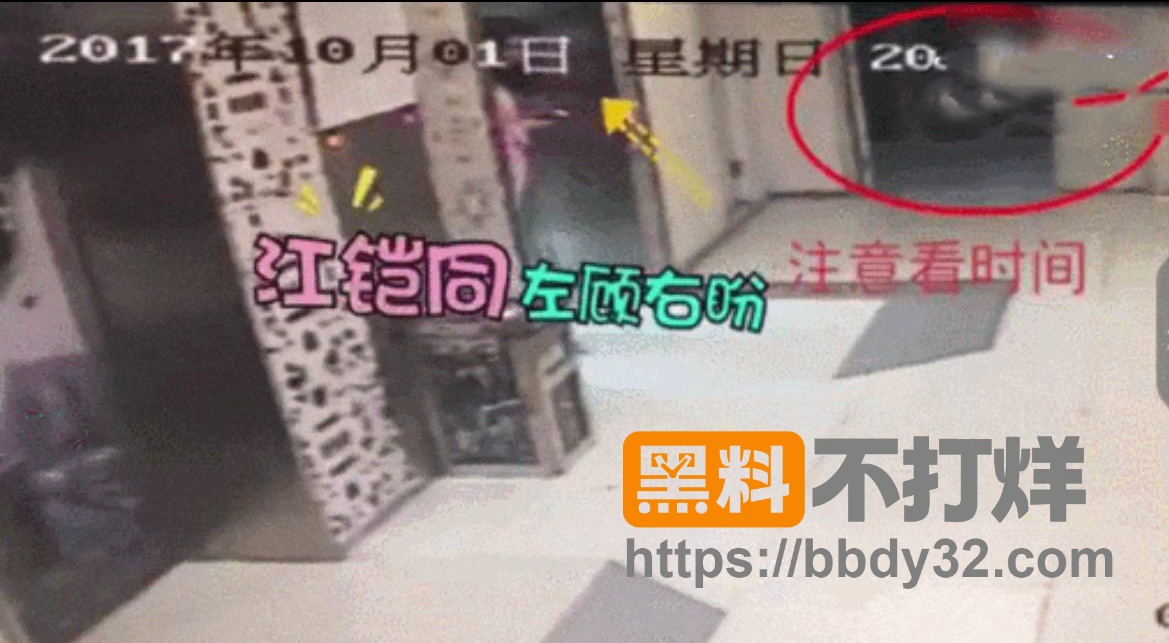 爆料30
