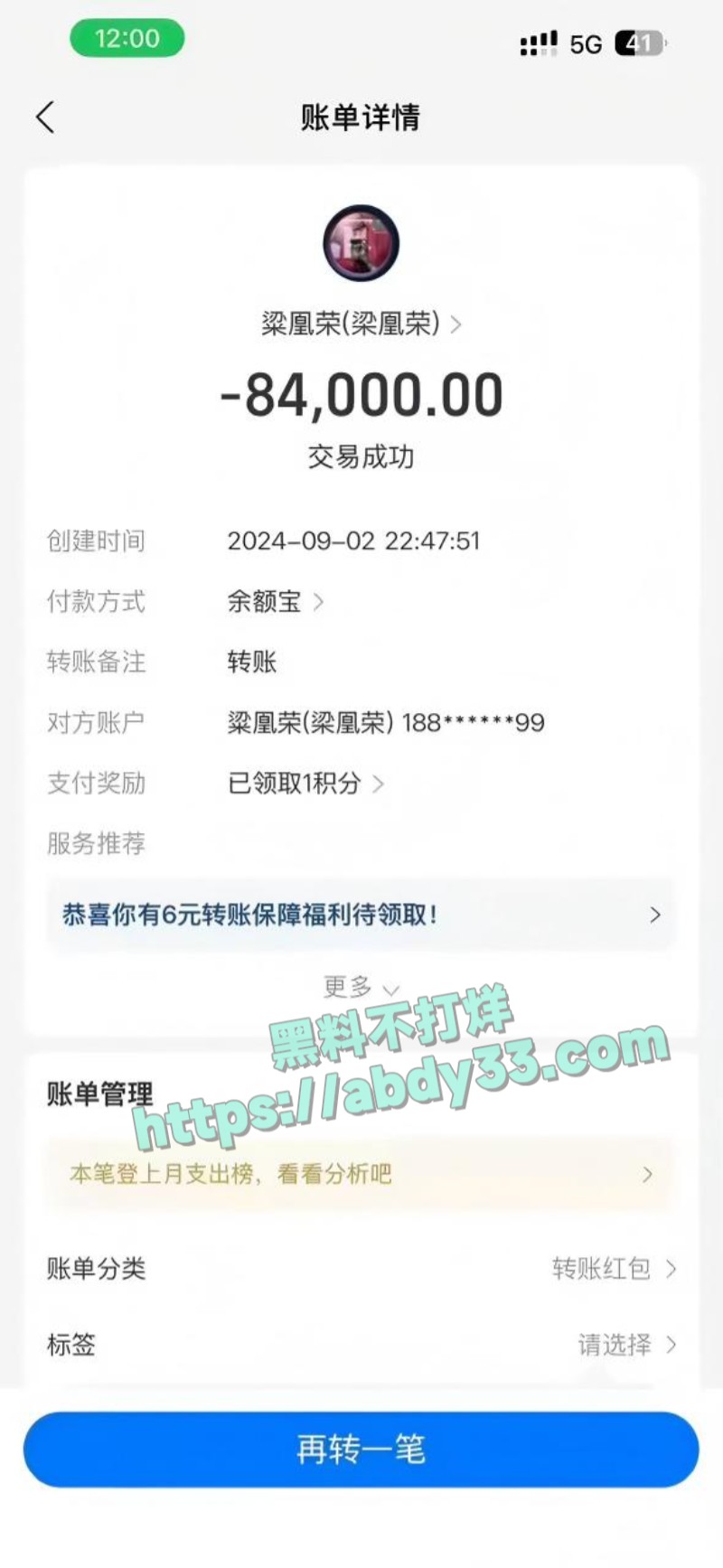 小红书女员工梁凰荣26