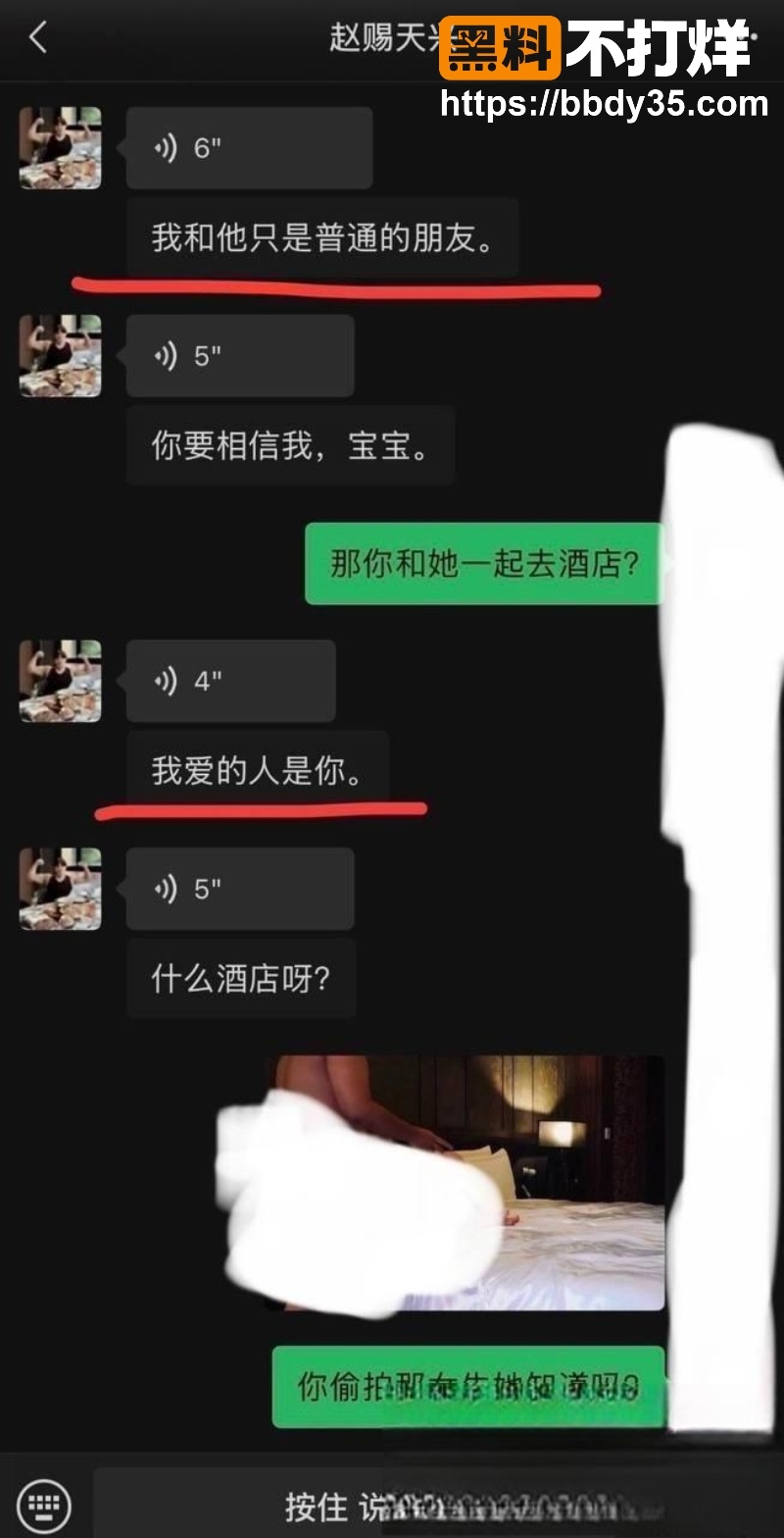 抖音网红巨儒先生塌房25