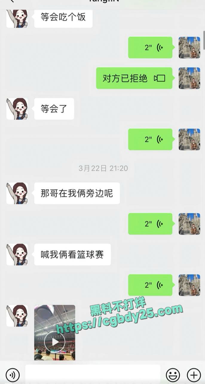 北京富哥曝光太原师范11w粉丝小网红蛋挞儿无缝衔接新的金主4