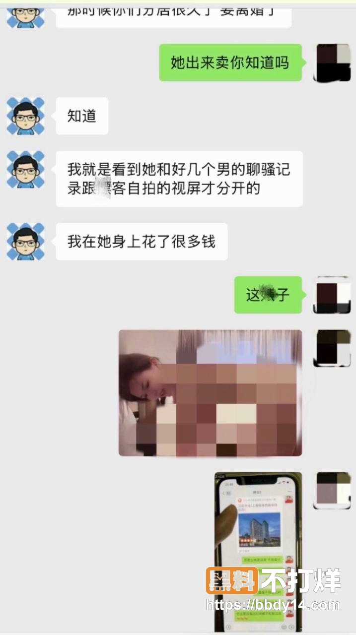 任思佳26