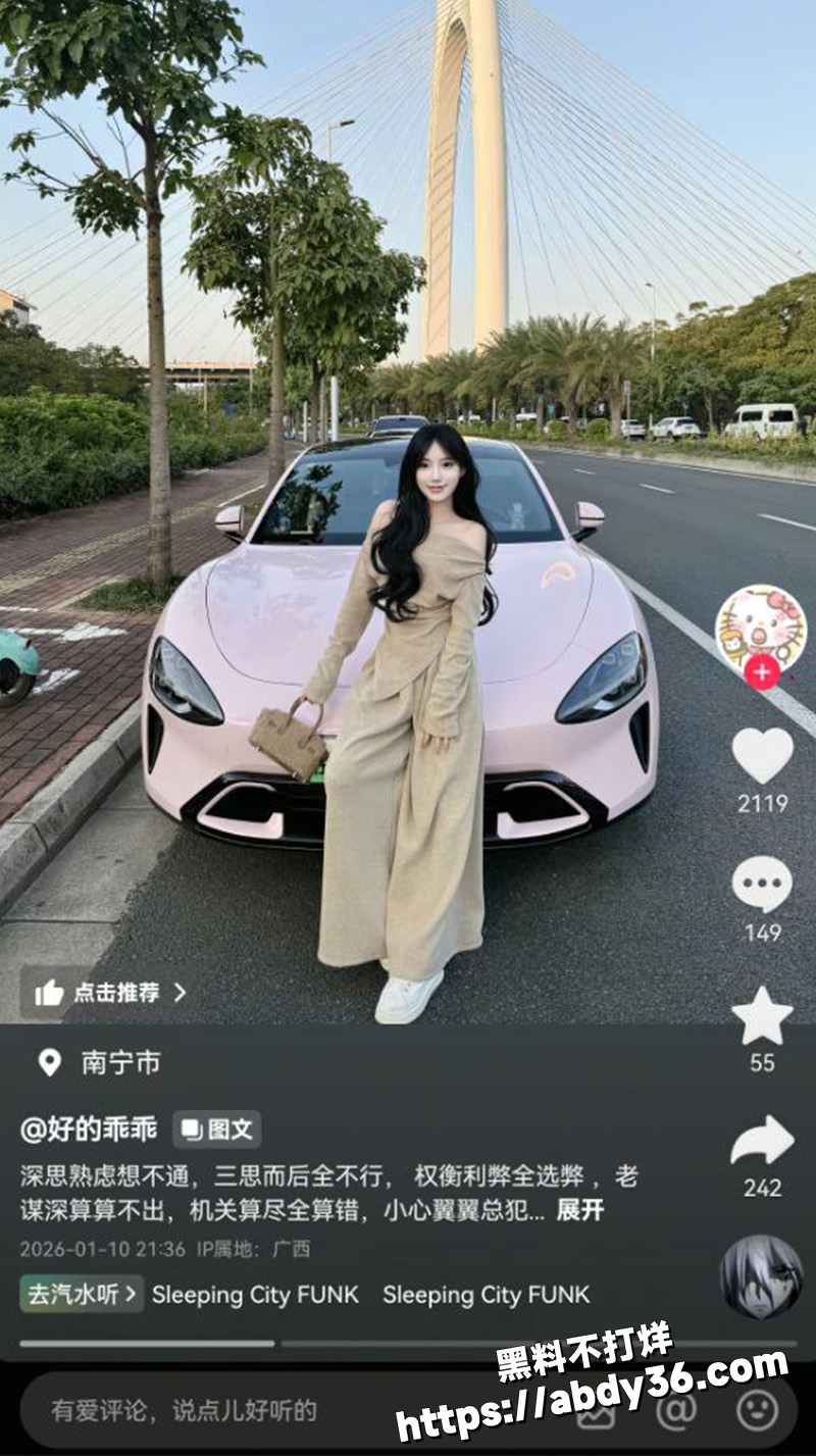 广西南宁金利陪酒女 韦某希.jpg5