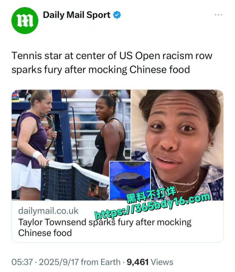 美国网球选手汤森德公开侮辱中国菜3