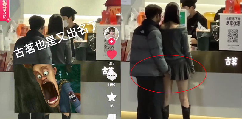 情侣还是主人与狗关系？！一男一女在古茗店门口摸臀扣逼被拍！