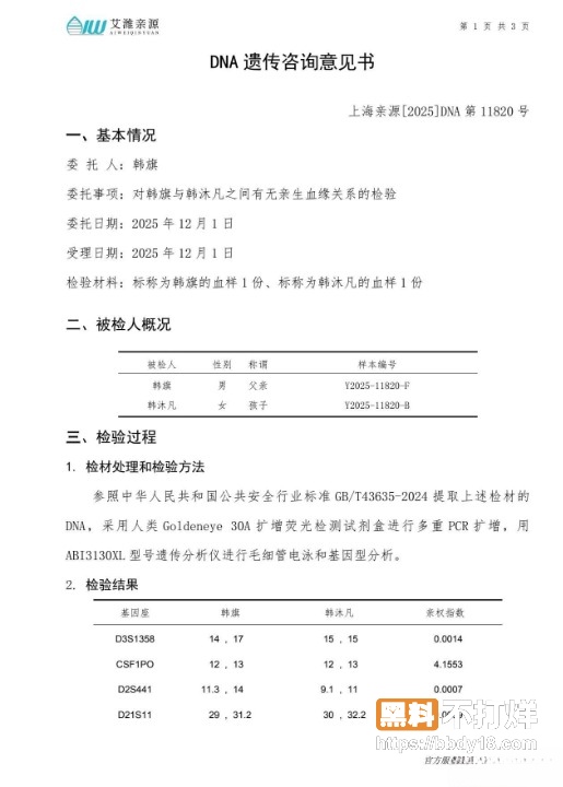 河南安阳实验中学21cleanup