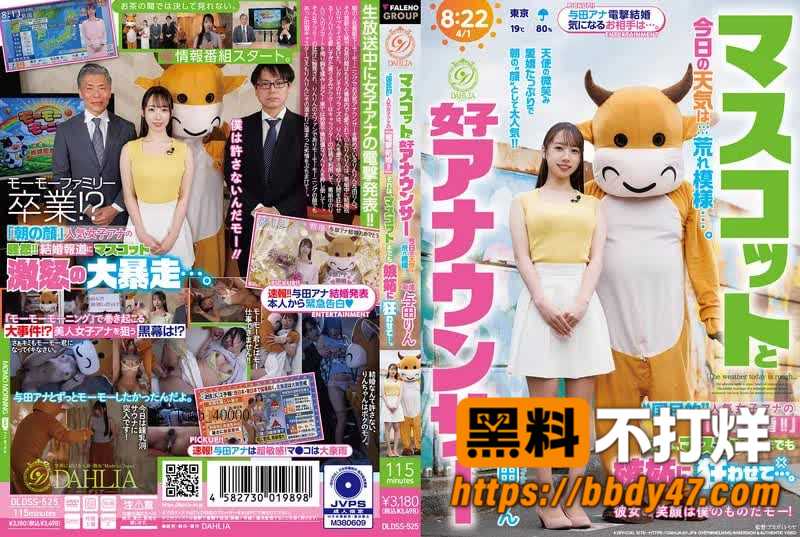 牛来11