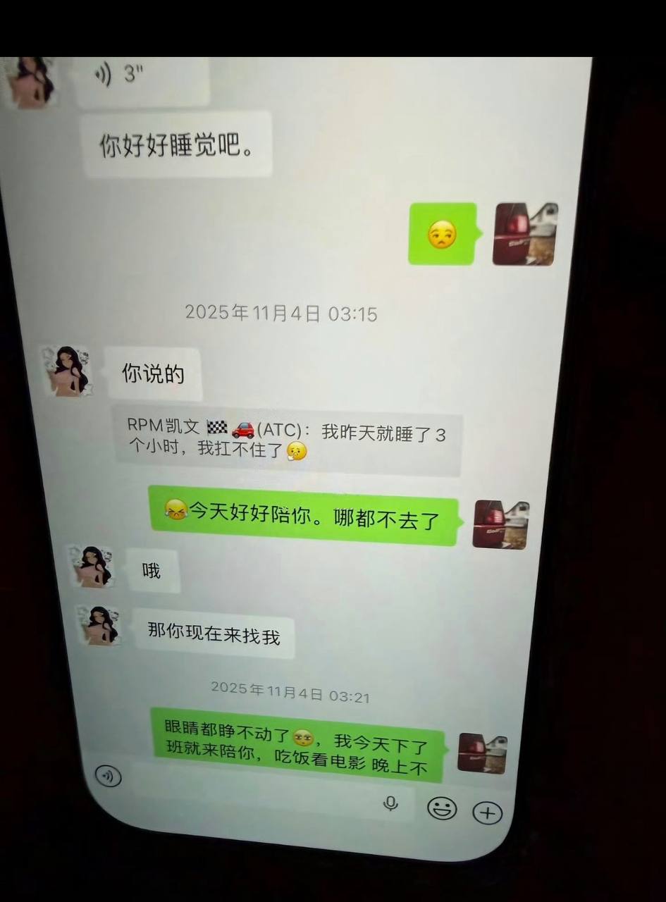 白云丈夫出轨台球助教 13