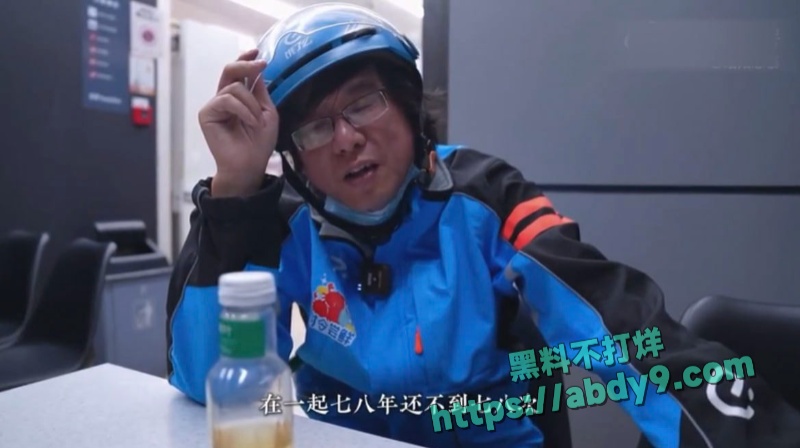 浙大法律系高材生中年沦为外卖员 5