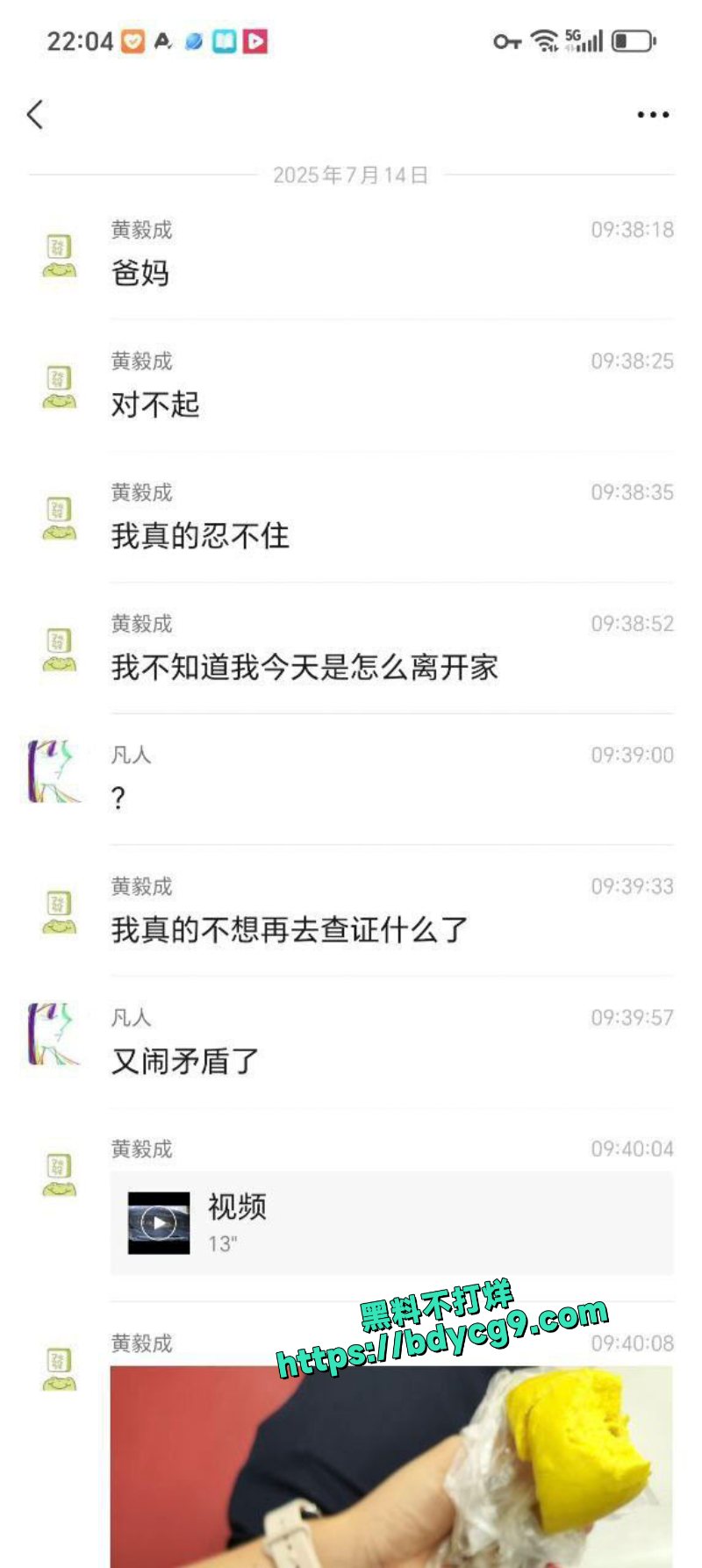 健身教练勾引别人老婆3