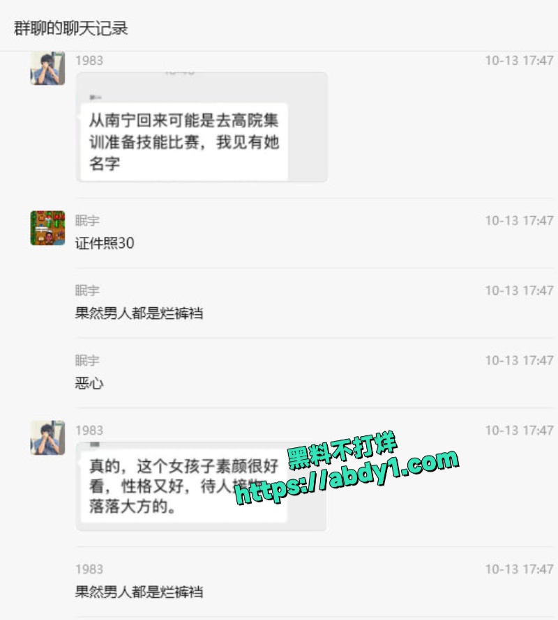 周玉才出轨 7