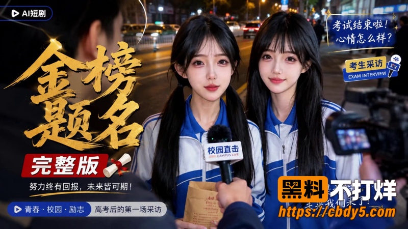 成人短剧7