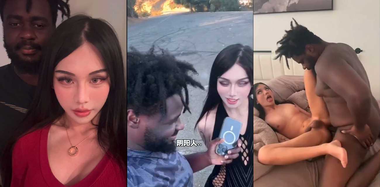 没想到黑哥也这么重口味 街头约超美人妖小姐姐 带回酒店爆操伪娘菊花 看着对方的大屌不知道啥心情？