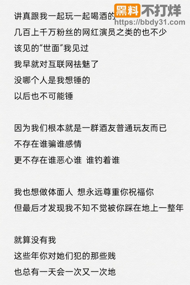 JASON吴性爱视频15