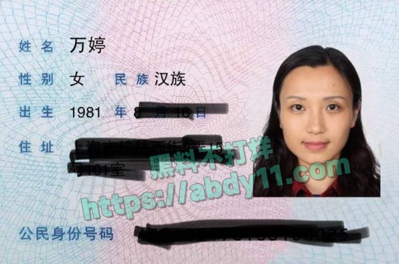 华东理工大学教师万婷疑似下海5