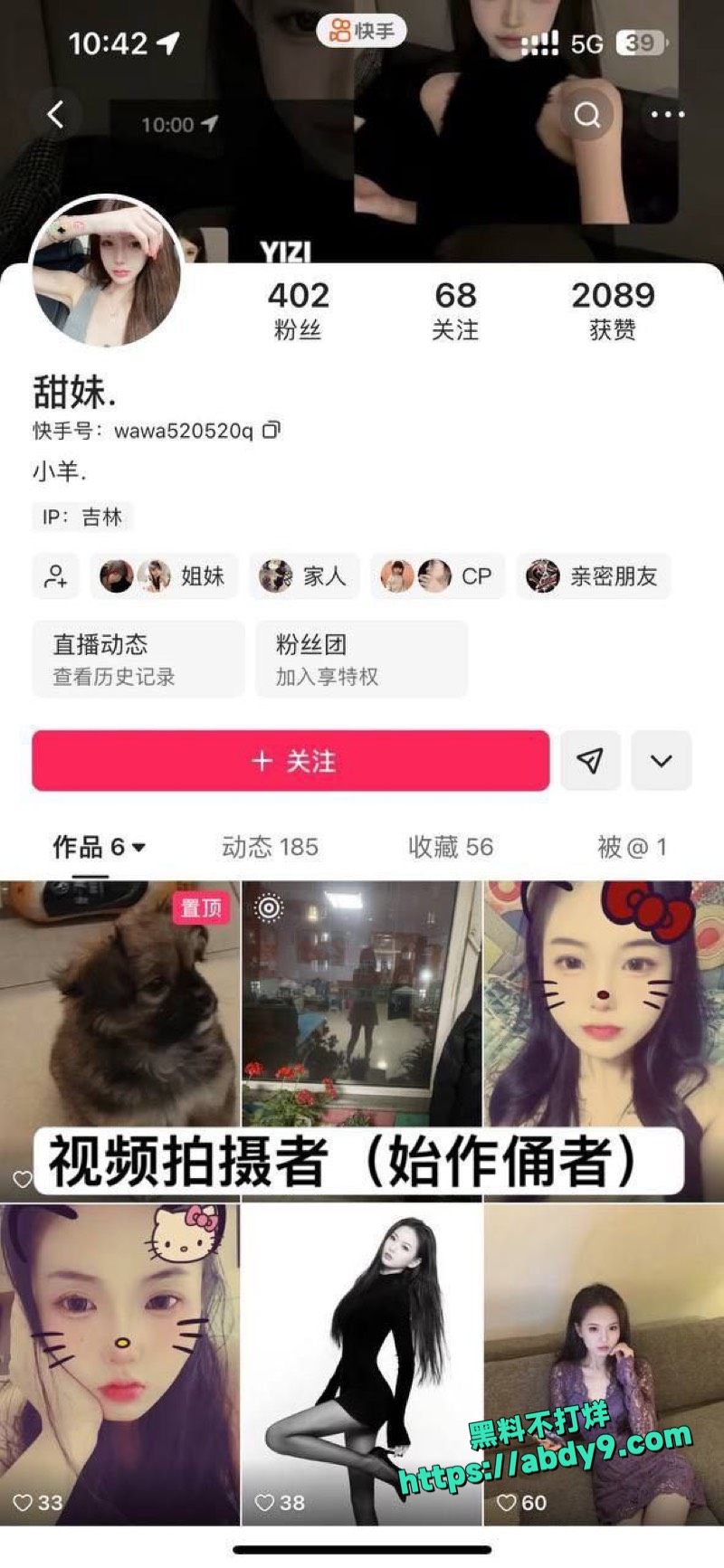 吉林长春万达公寓聚众杀人8