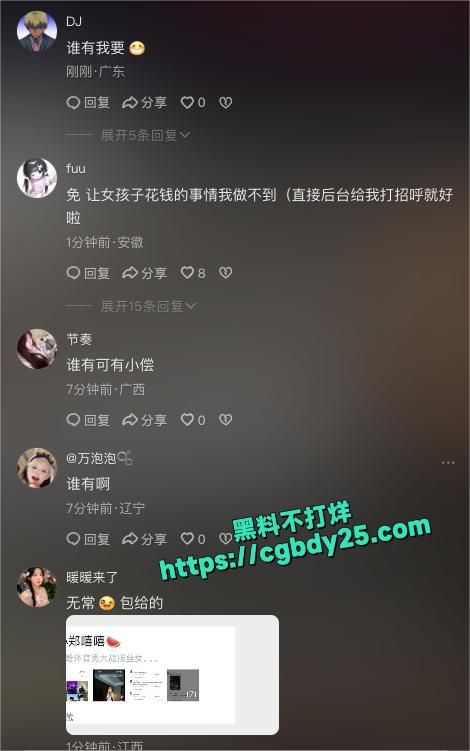 小郑嘻嘻24