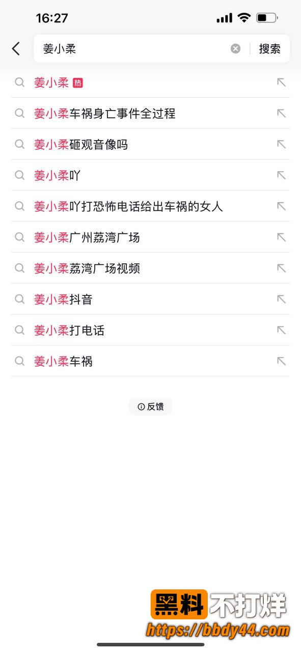姜小柔13