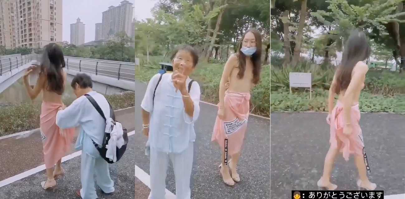 推特美女户外露出遇到热心大娘 正能量大娘让女子很尴尬 正道的光照在了裸体上