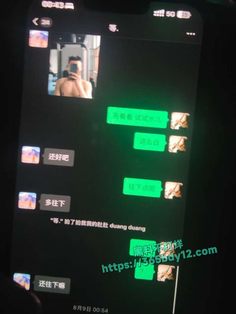 大连开发区大连民族大学李岫烔出轨曝光5