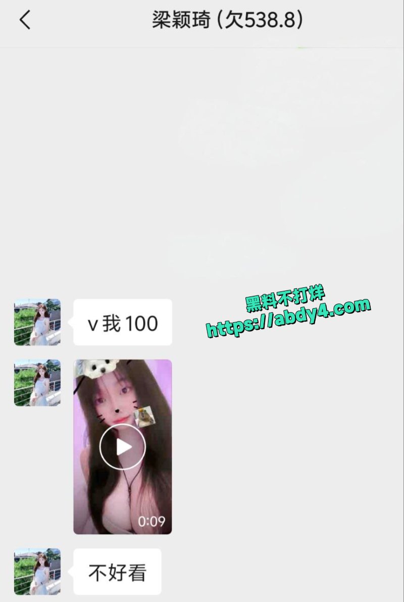 广西母狗梁颖琦5