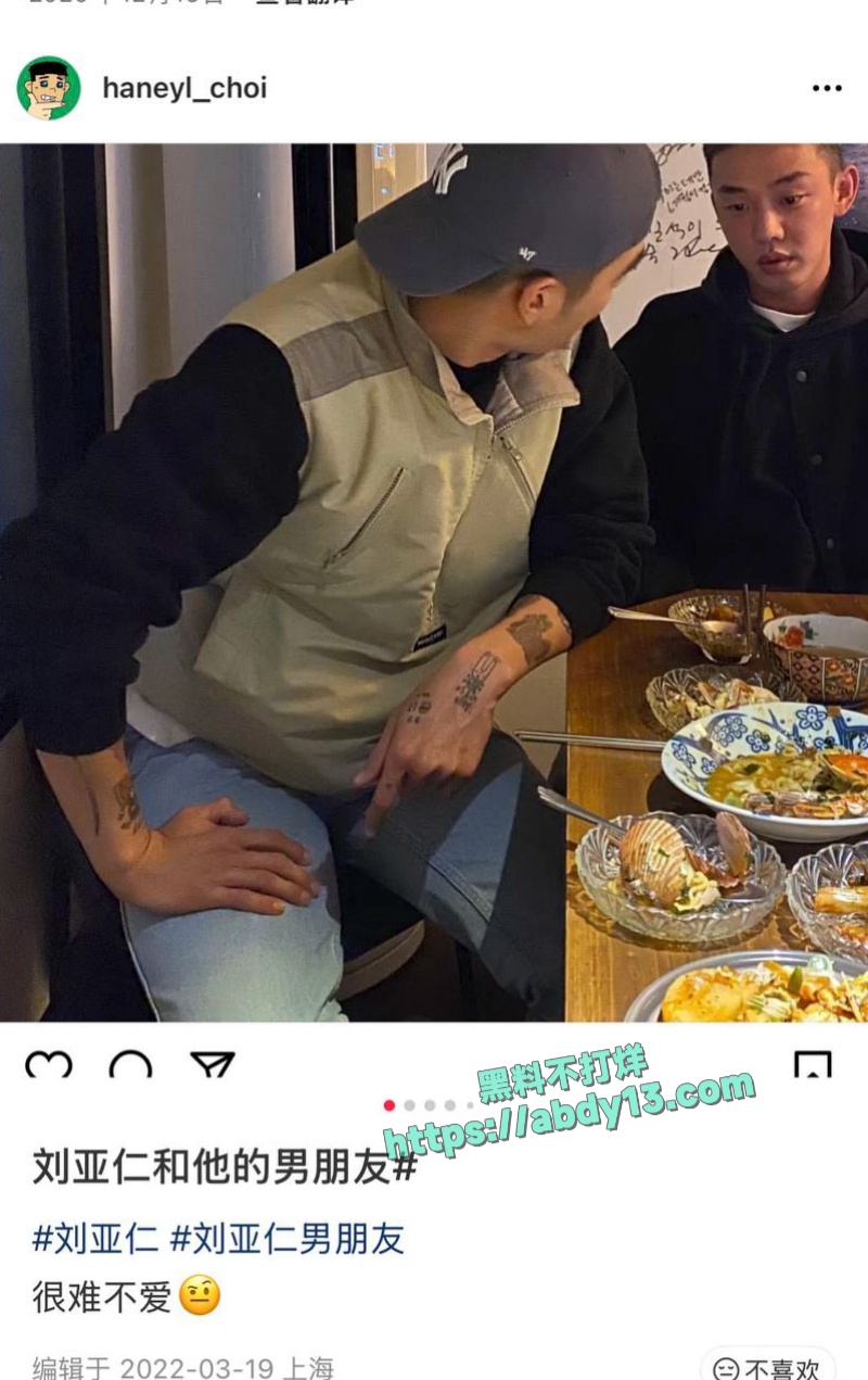 韩国影帝刘亚仁现身上海男同酒吧 13