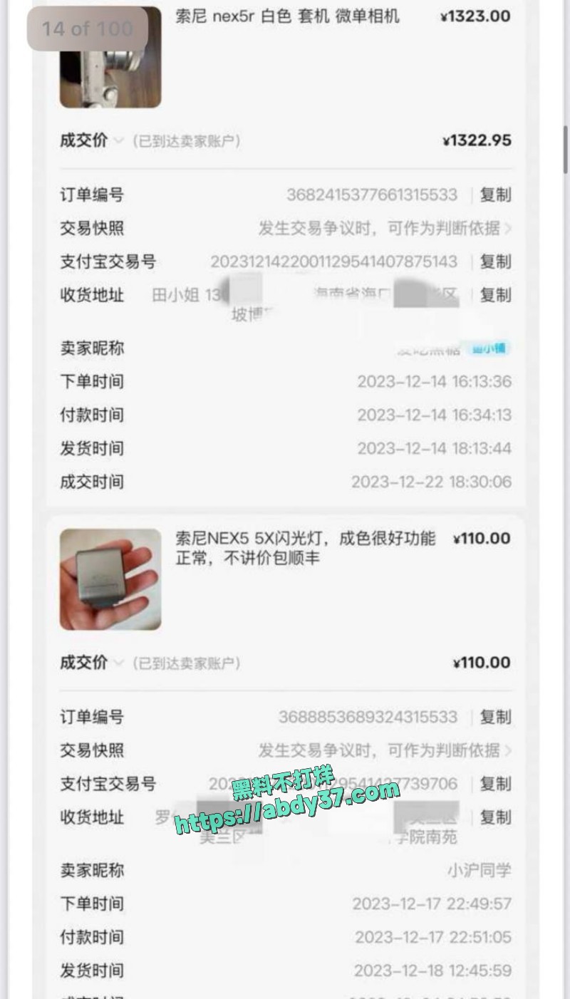 青海乐都男软饭硬吃 46