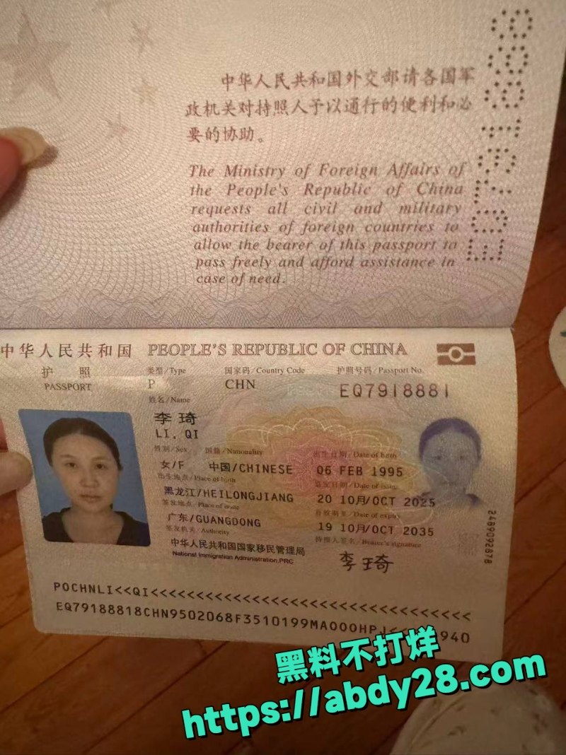 李琦恋爱中出轨多次怀孕赖男友35