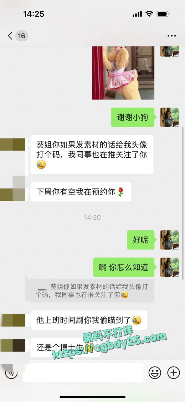 信阳师范大学徐卓提供色情服务与人裸聊卖原味赚钱6