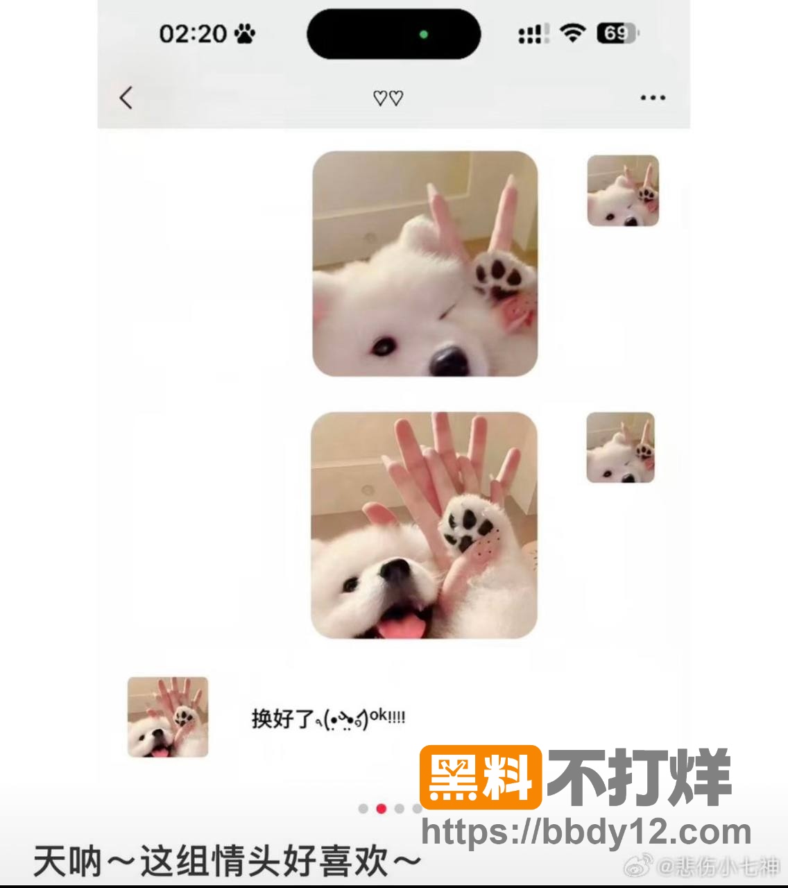 聊天记录15