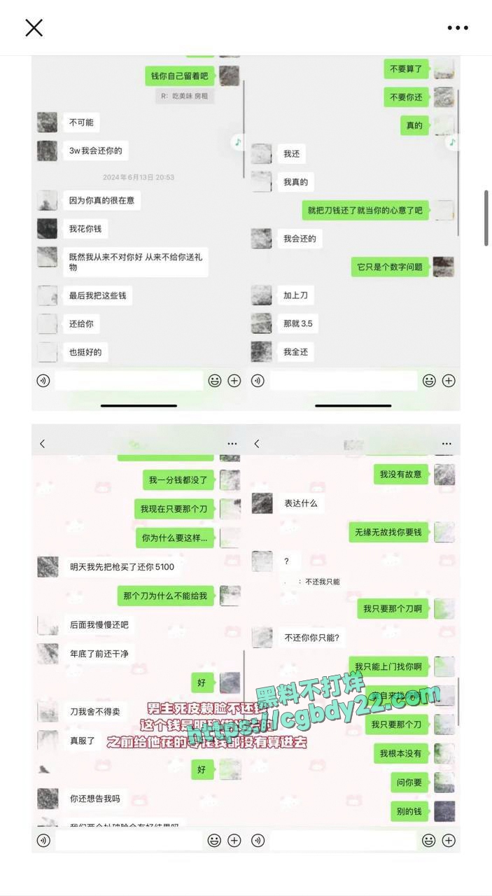 dy百万女网红 凛子同学pp 投稿曝光 手撕渣男5