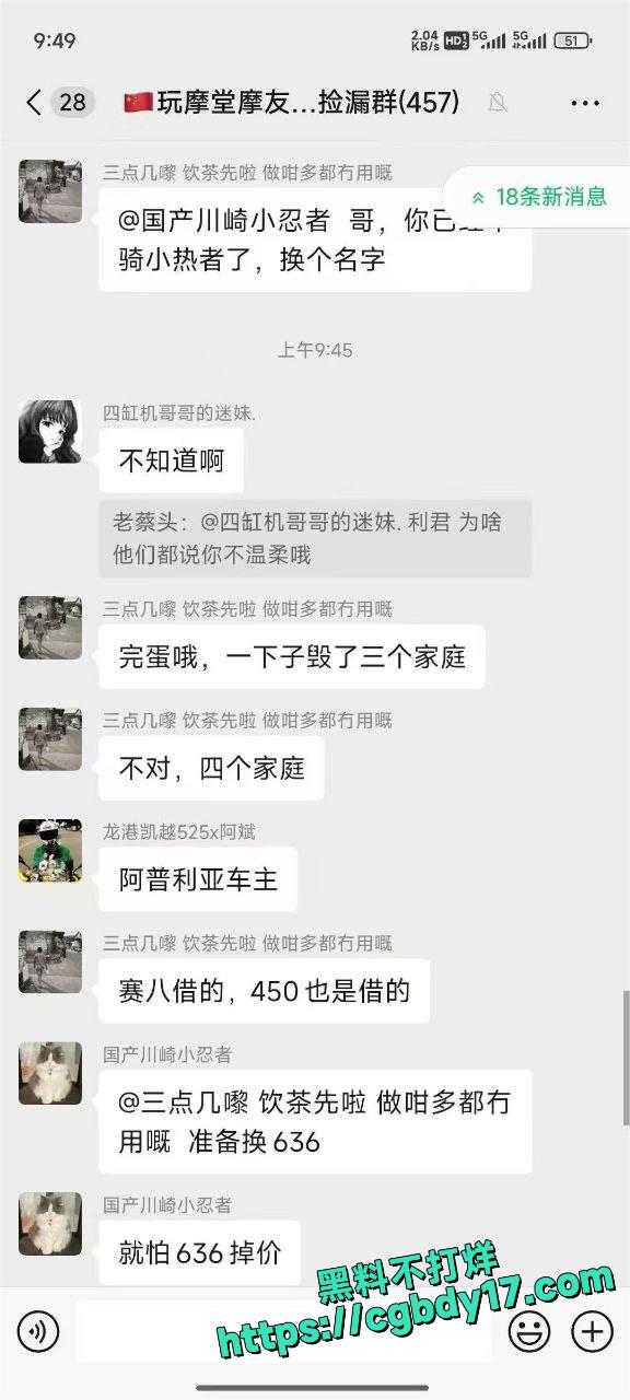 女骑士吃席了2