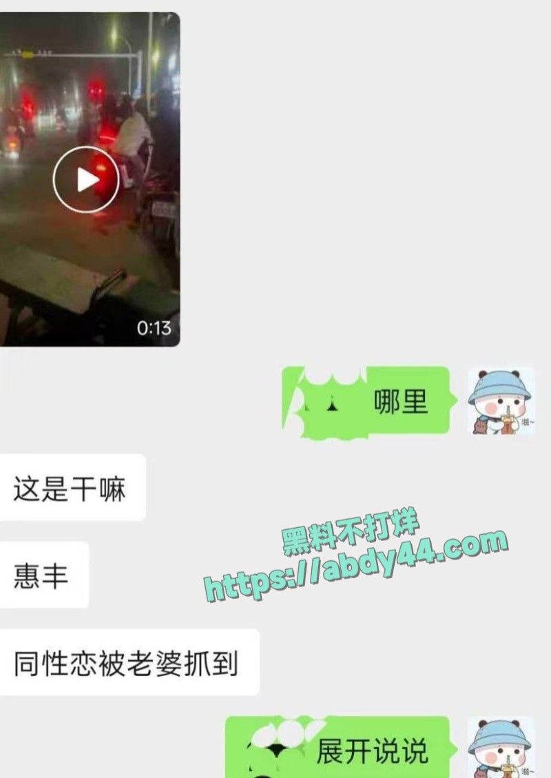 惠州惠丰街头抓包现场