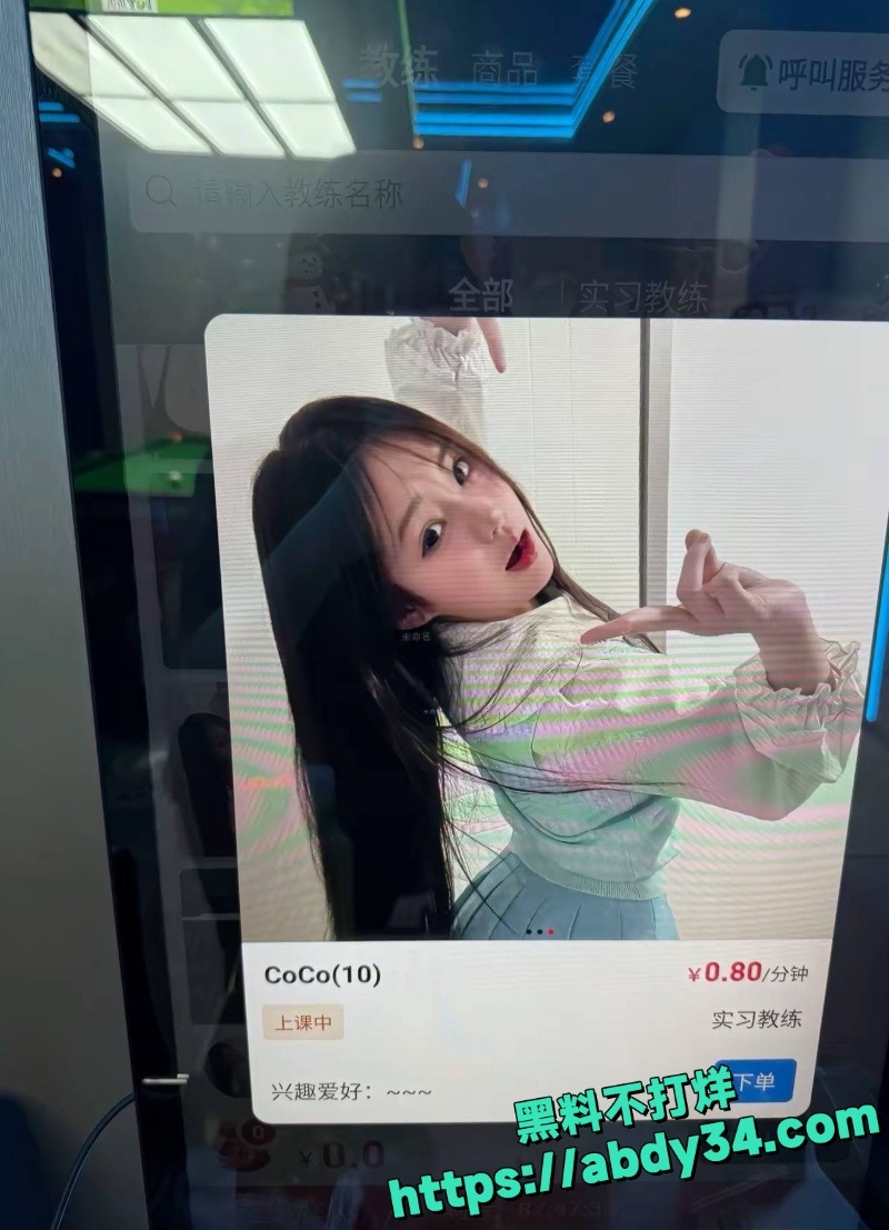 湖北武汉赢海台球助教春节不歇业 10