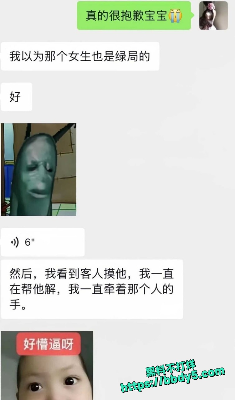 模特阮阮 6
