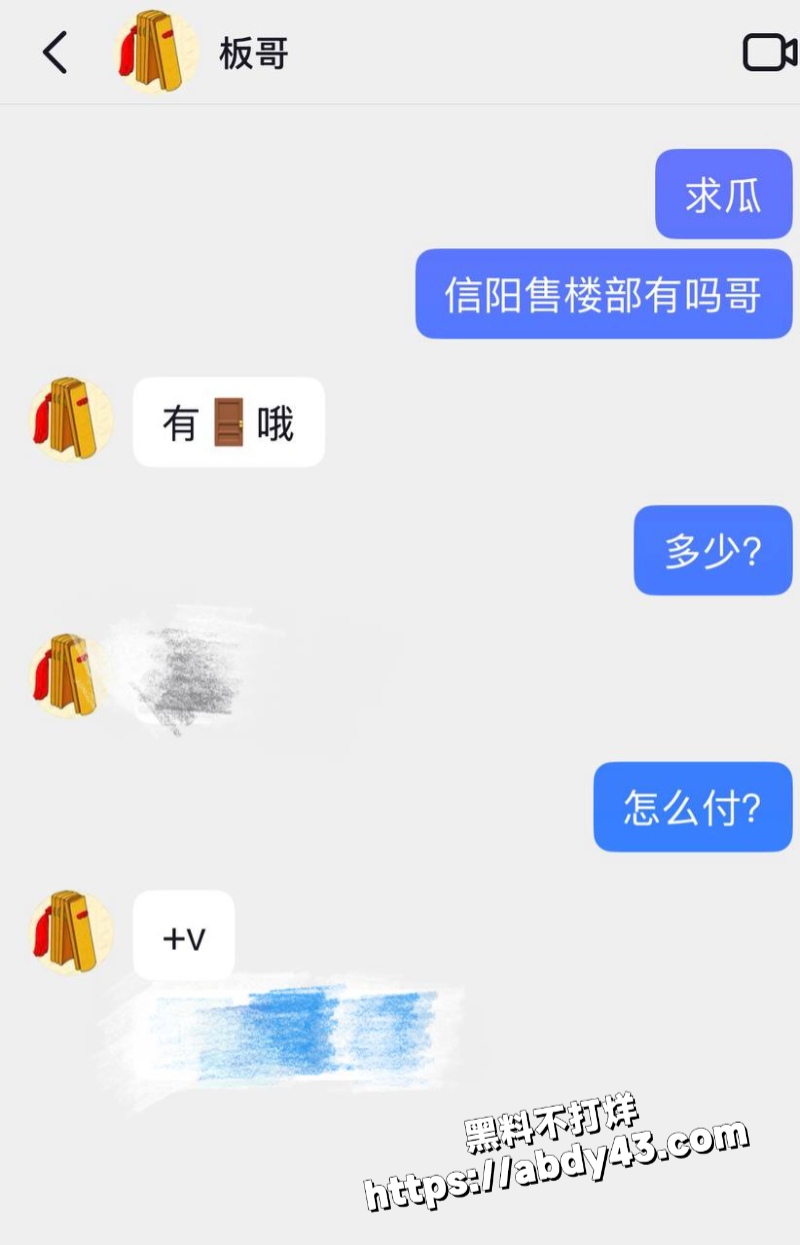 信阳售楼部12