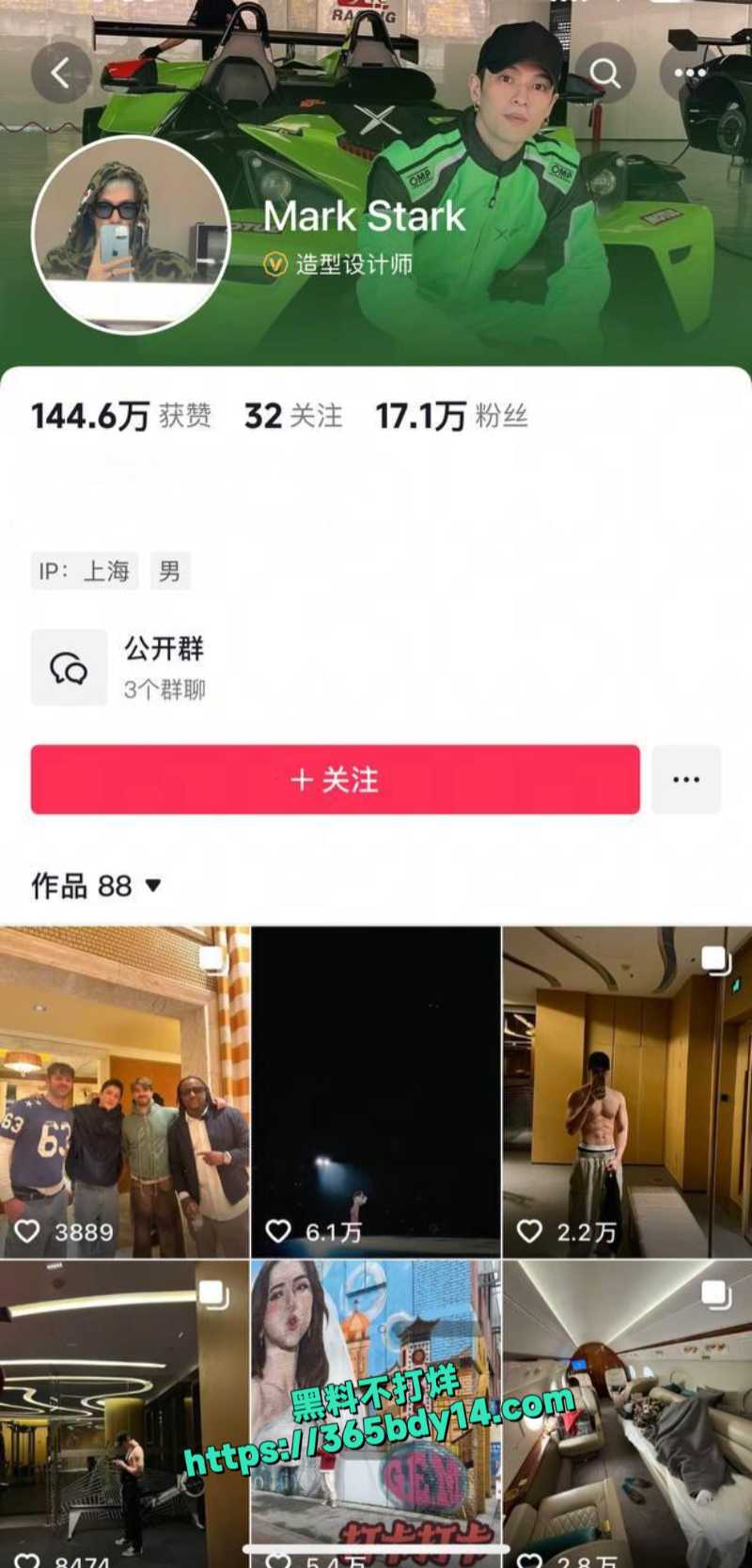 邓紫棋男友魏骏杰出轨香港女歌手林芊莹9