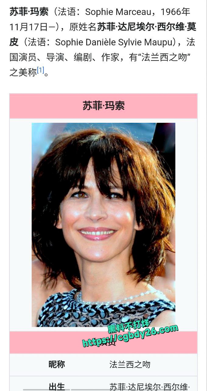 法兰西国宝级女神苏菲玛索年轻时真是绝世颜值1