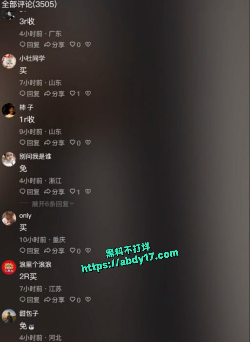 广东汕头荡妇出轨车震 6