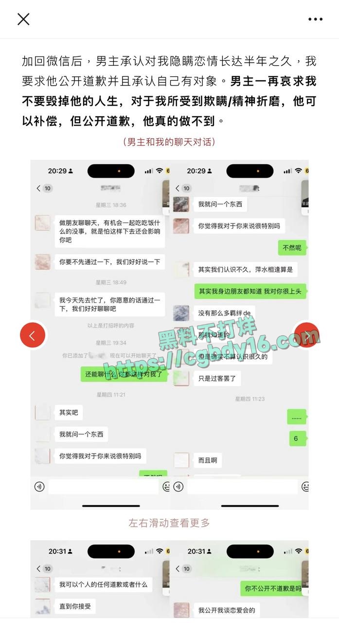 43W粉丝网红Amant爆料5