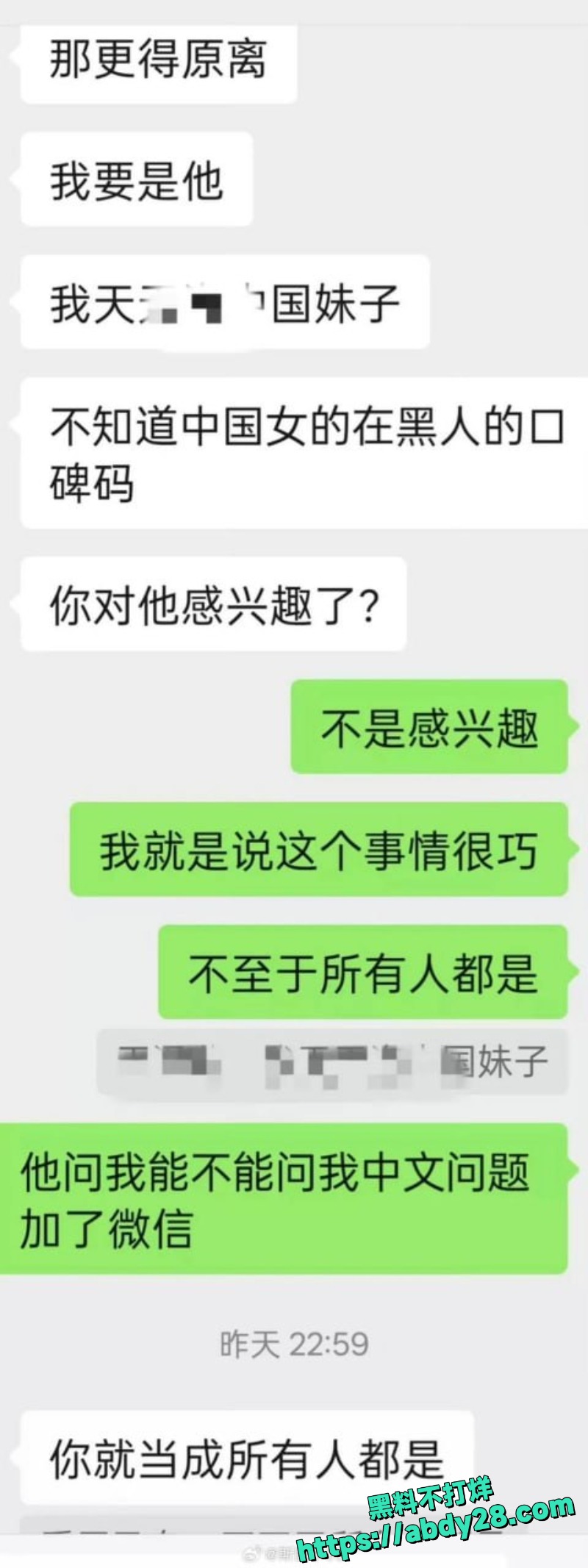 牢A爆料陪读妈妈三通一达40